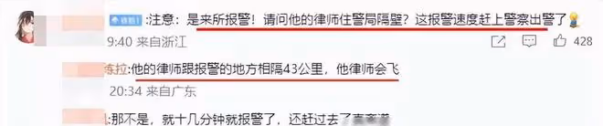 徹底封殺！承認打胎，內娛頂流真涼了