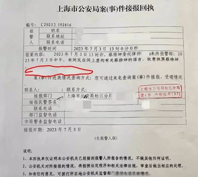 徹底封殺！承認打胎，內娛頂流真涼了