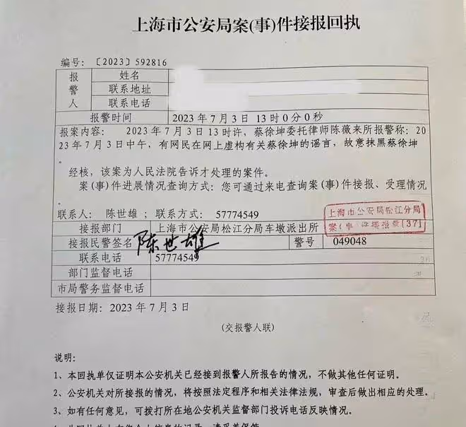 徹底封殺！承認打胎，內娛頂流真涼了