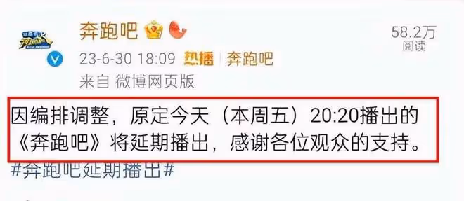 徹底封殺！承認打胎，內娛頂流真涼了