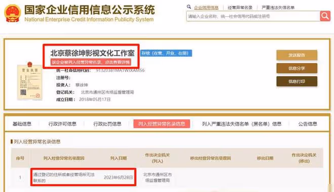 徹底封殺！承認打胎，內娛頂流真涼了