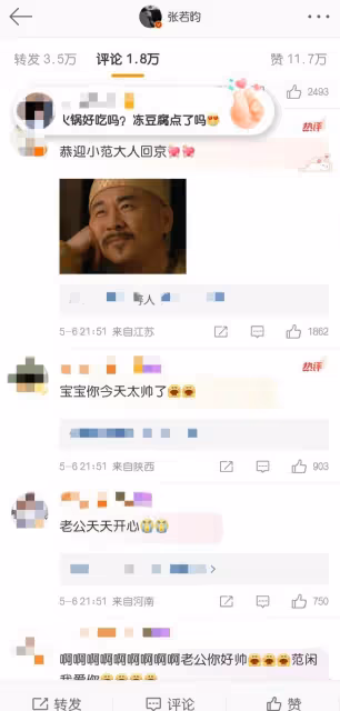 張若昀現身重慶,和老婆唐藝昕一起吃火鍋,並曬出女兒照片