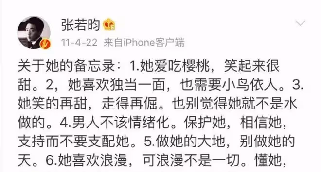 張若昀現身重慶,和老婆唐藝昕一起吃火鍋,並曬出女兒照片