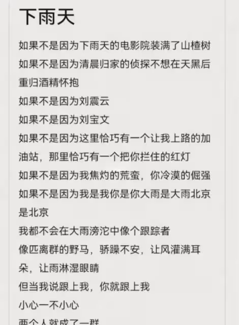 張若昀現身重慶,和老婆唐藝昕一起吃火鍋,並曬出女兒照片