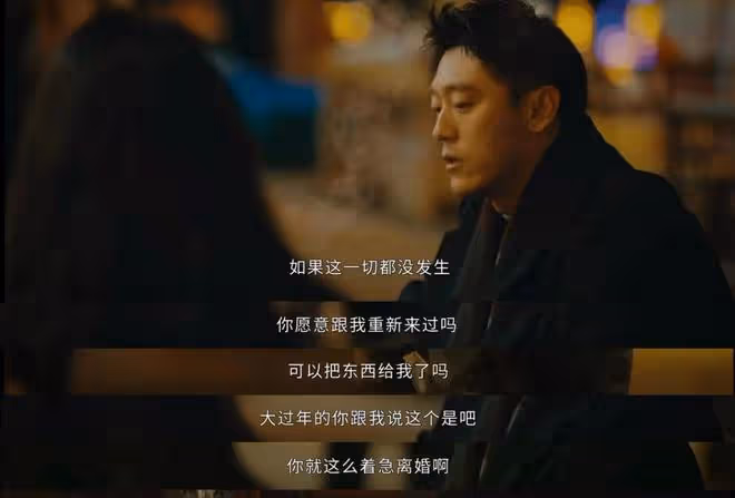 家暴男剛決定同意離婚,被丈母娘一句挑撥竟起殺心