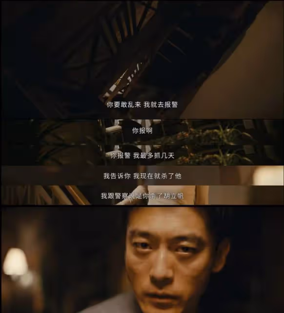 家暴男剛決定同意離婚,被丈母娘一句挑撥竟起殺心