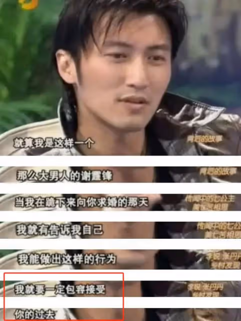 如今才明白,謝霆鋒對張柏芝,不是喜歡,而是深愛