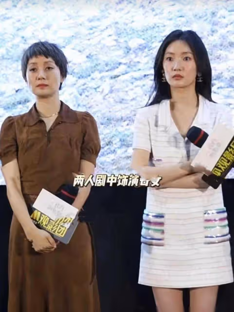 看到馬伊琍感嘆太老了吧,臉下垂得很一臉的苦相,當眾啃手指