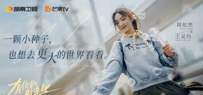 湖南衛視迎來一部大劇!童瑤領銜主演,陣容超級強大,不追可惜了