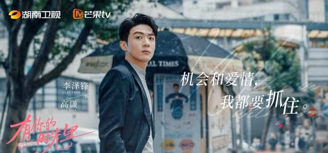 湖南衛視迎來一部大劇!童瑤領銜主演,陣容超級強大,不追可惜了