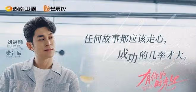 湖南衛視迎來一部大劇!童瑤領銜主演,陣容超級強大,不追可惜了