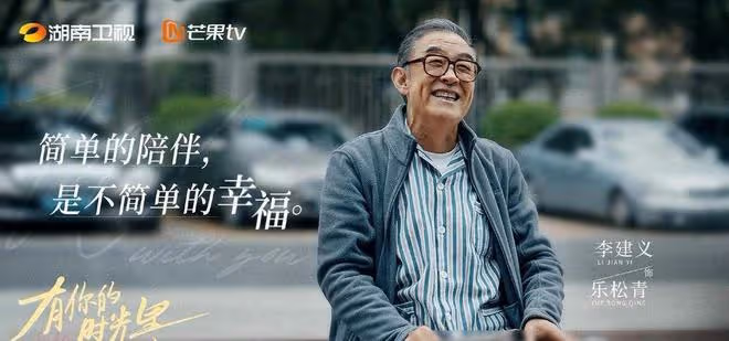 湖南衛視迎來一部大劇!童瑤領銜主演,陣容超級強大,不追可惜了