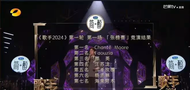 歌手首播,國外歌手秒殺國內!網友喊話趕緊搖人,評論區笑傻了