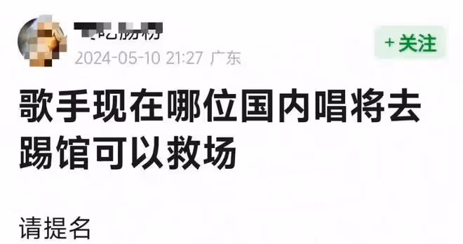 歌手首播,國外歌手秒殺國內!網友喊話趕緊搖人,評論區笑傻了