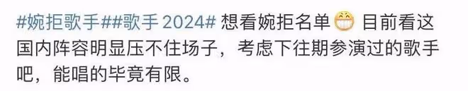歌手首播,國外歌手秒殺國內!網友喊話趕緊搖人,評論區笑傻了
