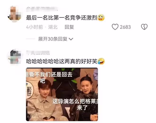 歌手首播,國外歌手秒殺國內!網友喊話趕緊搖人,評論區笑傻了
