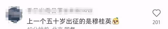 歌手首播,國外歌手秒殺國內!網友喊話趕緊搖人,評論區笑傻了