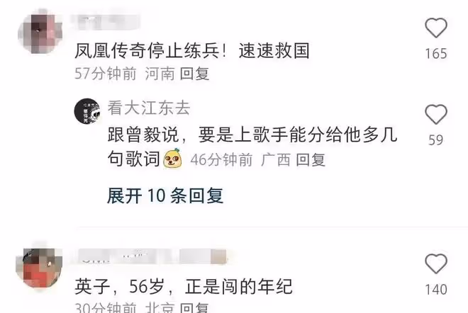 歌手首播,國外歌手秒殺國內!網友喊話趕緊搖人,評論區笑傻了