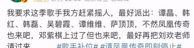 歌手首播,國外歌手秒殺國內!網友喊話趕緊搖人,評論區笑傻了