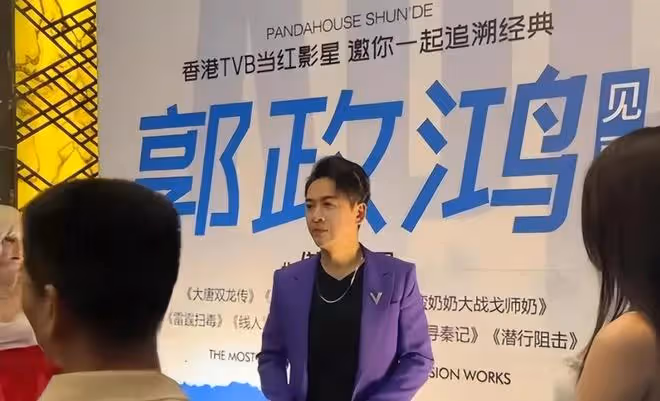 59歲港星內地酒吧商演,冷酷出場被批耍大牌,被嘲「裝大明星」