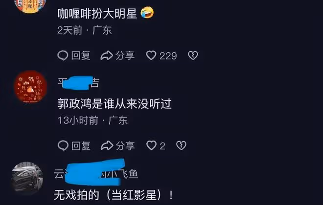 59歲港星內地酒吧商演,冷酷出場被批耍大牌,被嘲「裝大明星」