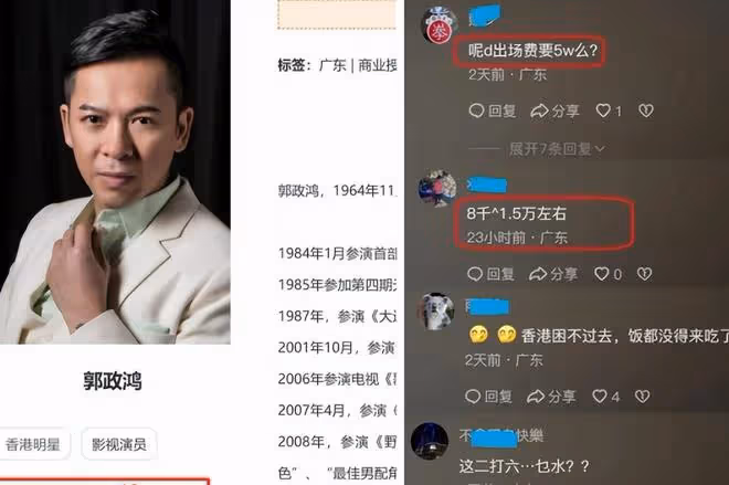 59歲港星內地酒吧商演,冷酷出場被批耍大牌,被嘲「裝大明星」
