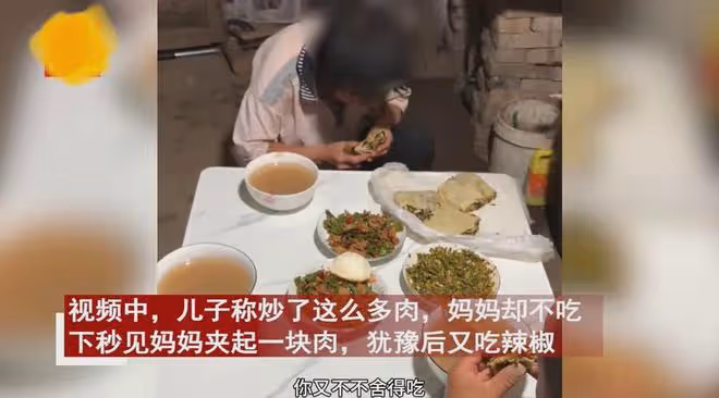 父母吃飯媽媽全程不吃肉,只夾青椒兒子起疑,聽爸爸解釋直爆粗口