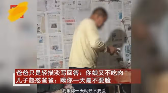 父母吃飯媽媽全程不吃肉,只夾青椒兒子起疑,聽爸爸解釋直爆粗口