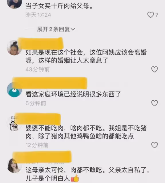 父母吃飯媽媽全程不吃肉,只夾青椒兒子起疑,聽爸爸解釋直爆粗口