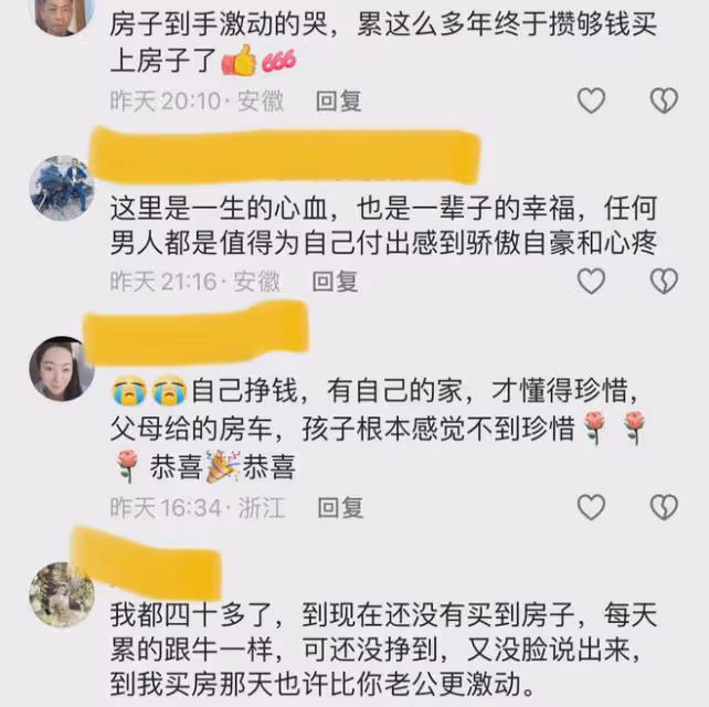 夫妻打拚10年買下第1套房,收房第1天丈夫不肯走,待到天黑直抹淚