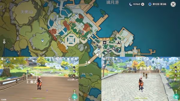 《原神》百萬奇飾大搜羅獎勵獲取指南