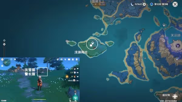 《原神》百萬奇飾大搜羅獎勵獲取指南