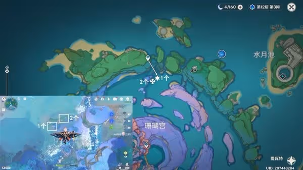 《原神》百萬奇飾大搜羅獎勵獲取指南