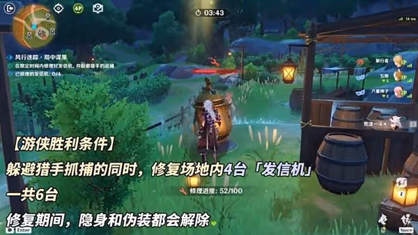 《原神》4.6風行迷蹤陣營介紹與技巧分享