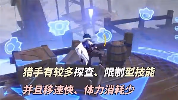 《原神》4.6風行迷蹤陣營介紹與技巧分享