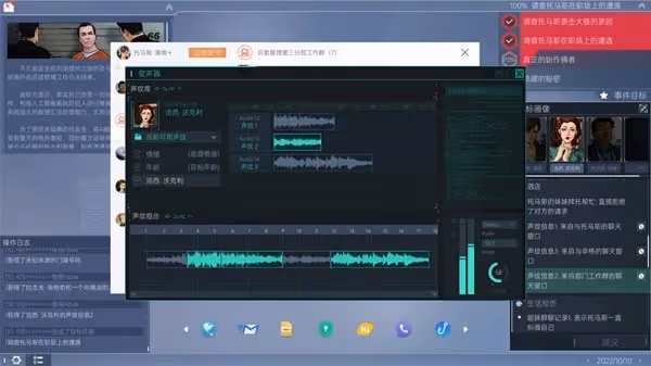 《全網公敵2》背景設定及玩法解析