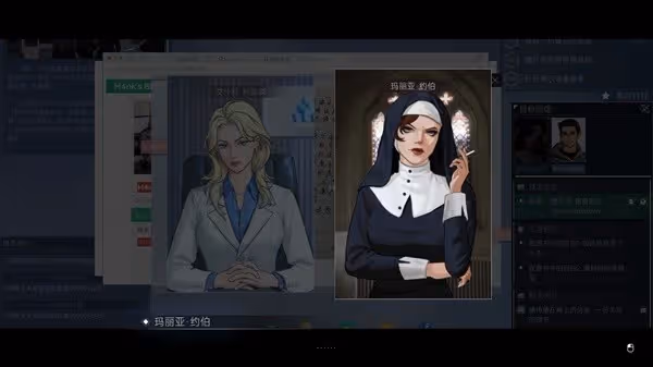 《全網公敵2》背景設定及玩法解析