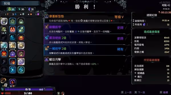 《哈迪斯2》法杖與匕首玩法分享