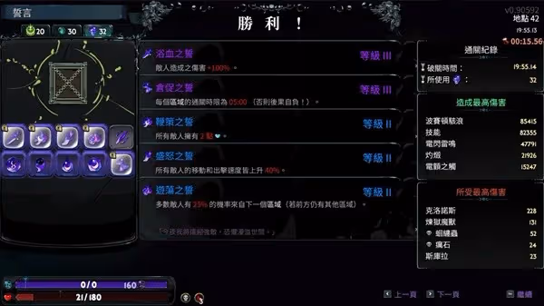 《哈迪斯2》法杖與匕首玩法分享