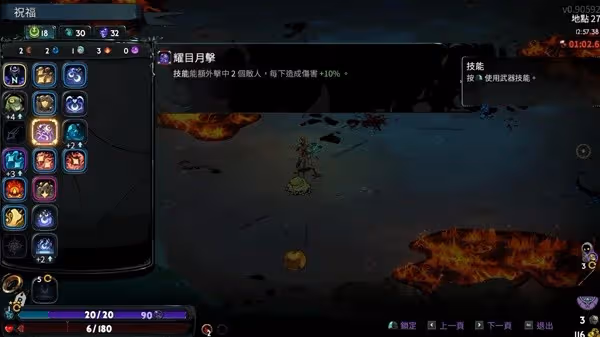 《哈迪斯2》法杖與匕首玩法分享
