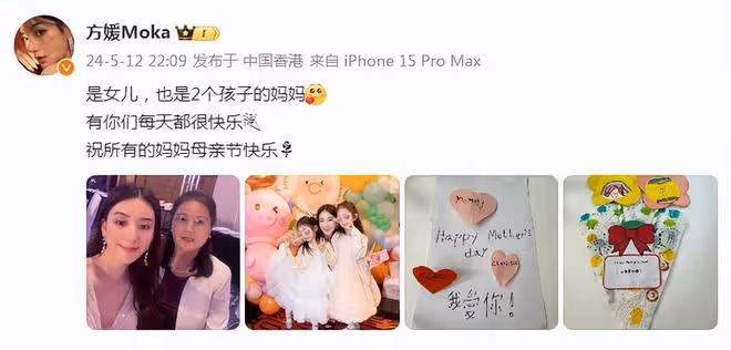 郭富城老婆慶祝母親節,與媽媽女兒幸福同框,祖孫三代全是高顏值