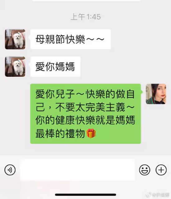 伊能靜母親節秀幸福，女兒送花兒子表白，秦昊發8888紅包高調示愛