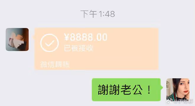 伊能靜母親節秀幸福,女兒送花兒子表白,秦昊發8888紅包高調示愛