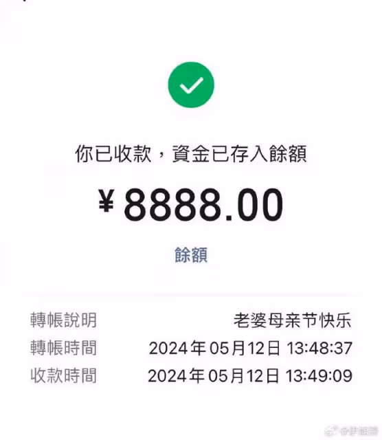 伊能靜母親節秀幸福,女兒送花兒子表白,秦昊發8888紅包高調示愛