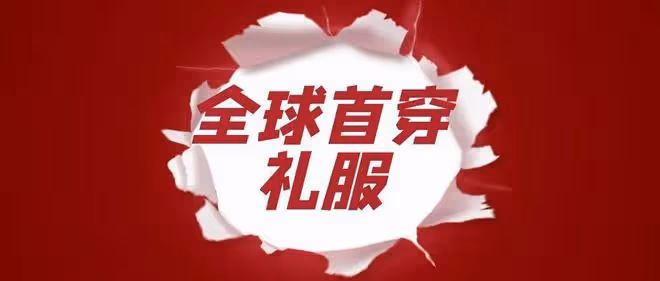 范冰冰太牛了！全球首穿「開天之美」造型徹底火，高調殺回時尚圈