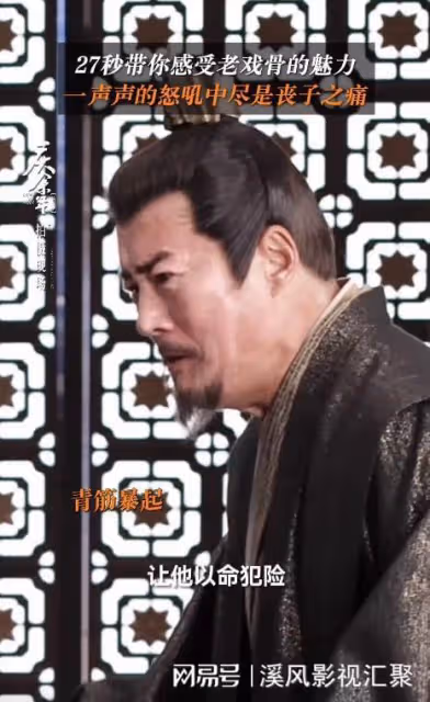 慶餘年2提前看,范建怒斥陳萍萍,王啟年夫人登場,慶帝老婆驚喜
