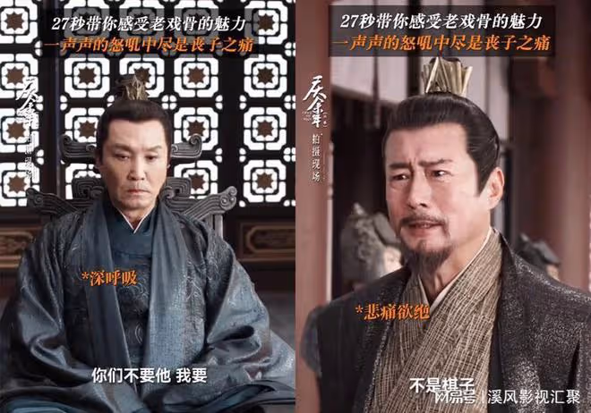 慶餘年2提前看,范建怒斥陳萍萍,王啟年夫人登場,慶帝老婆驚喜