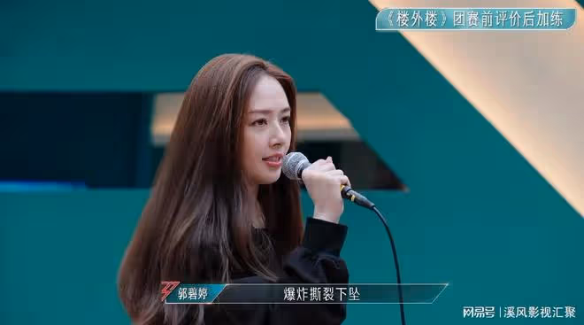 郭碧婷浪姐5暴瘦,顏值重回巔峰,腰臀比絕了,網友:向佐真有福