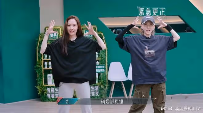 郭碧婷浪姐5暴瘦,顏值重回巔峰,腰臀比絕了,網友:向佐真有福