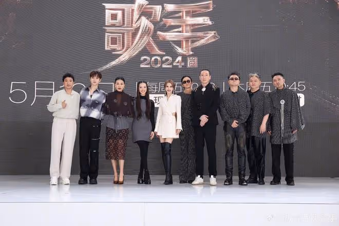 《歌手2024》大爆!網友驚覺和《慶餘年2》對打的竟是《歌手》